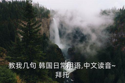 韓國(guó)xxx