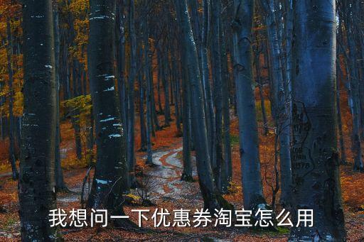 我的卡券,中國移動app我的卡券