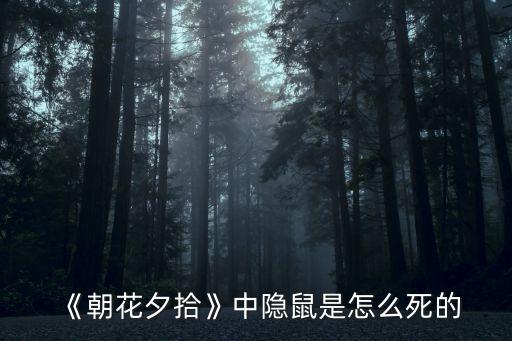 謀死