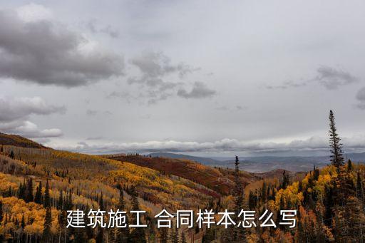 混凝土地面合同協(xié)議,個(gè)人簡(jiǎn)單混凝土協(xié)議合同