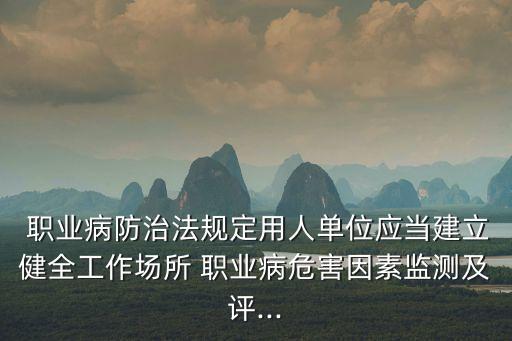 職業(yè)衛(wèi)生管理制度,加油站職業(yè)衛(wèi)生管理制度