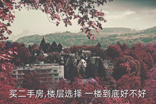 一樓怎么樣,北京常州賓館午一樓怎么樣