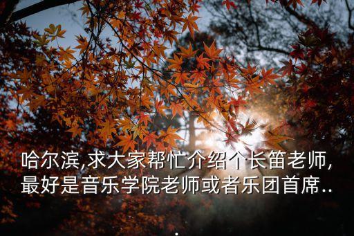 楊大為