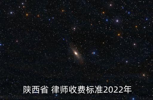 陜西省律師網(wǎng),陜西漢中律師事務(wù)所
