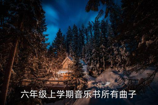 魔法師的弟子,交響詩魔法師的弟子