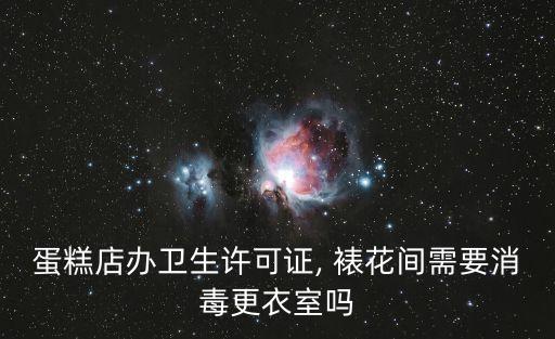 裱花間
