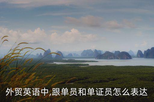 外銷合同英文模板圖片