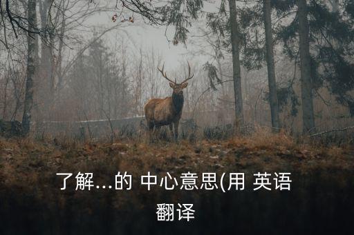 英語翻譯中心,英語免費自學軟件