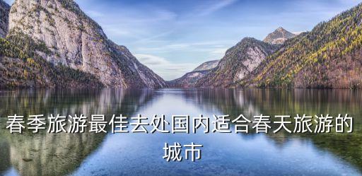 小北京是哪個城市,現(xiàn)在的北京是古代的哪個城市