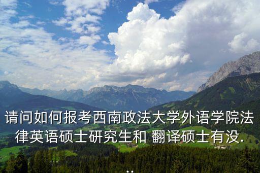 法律法規(guī)翻譯王建pdf下載