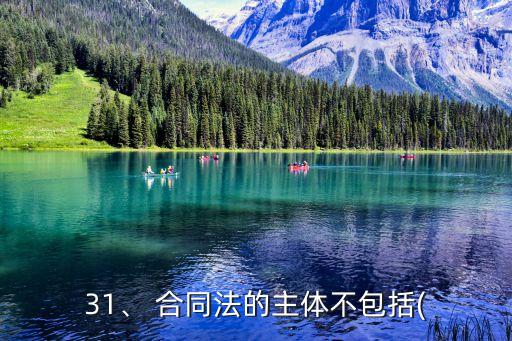 合同法律關(guān)系屬于隸屬關(guān)系嗎,縱向衛(wèi)生法律關(guān)系的隸屬關(guān)系