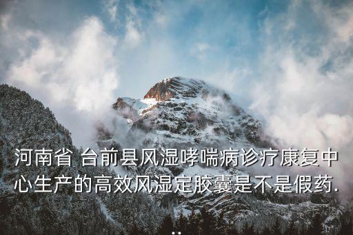 臺(tái)前縣公安局