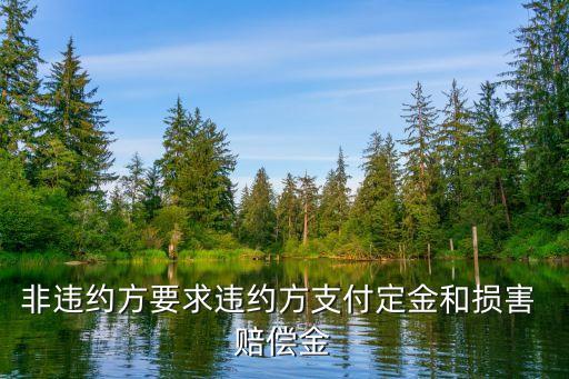 可得利益損失的賠償范圍,侵權責任賠償可得利益損失嗎?