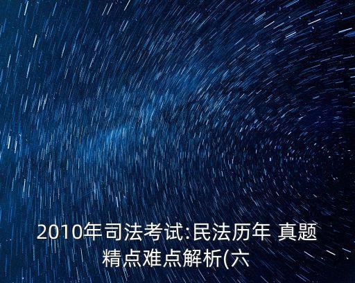 合同法電子版真題,00230合同法電子版
