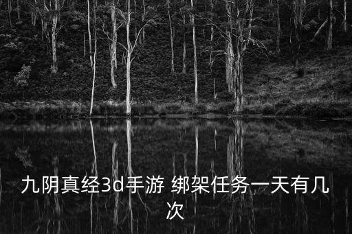 麻袋綁架,赤松山魂15集麻袋綁架