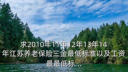 江陰市人力資源和社會(huì)保障局