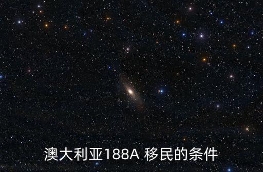 墨爾本移民,澳洲墨爾本移民