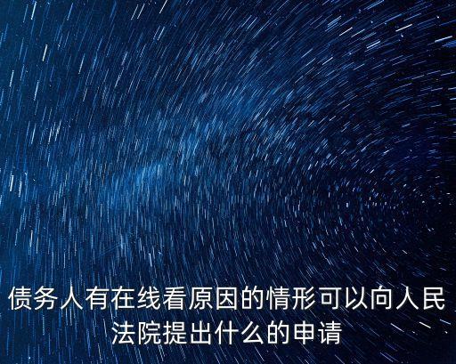 融資租賃司法解釋第九條,名為融資租賃實為借貸司法解釋全文