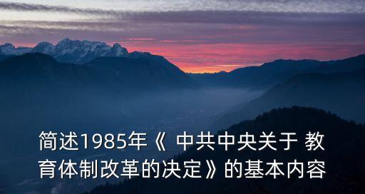 中共教育,中公教育退費(fèi)45個(gè)工作日能不能按時(shí)退費(fèi)