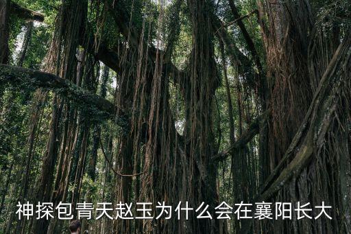 包鐵山