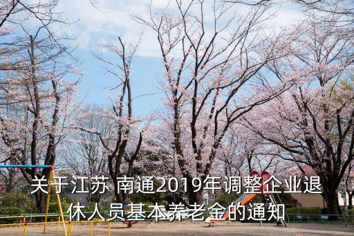 南通人力資源和社會保障局,人力資源信息管理平臺