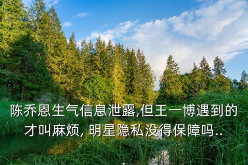 明星的電話號碼