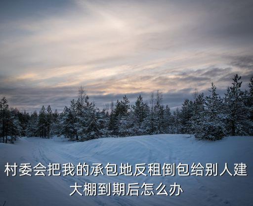 土地律師在線咨詢,專門打拆遷的律師事務所