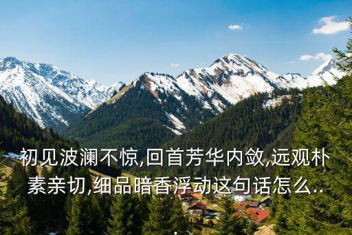 初建波