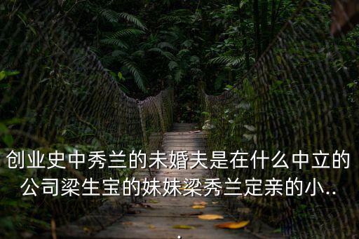 郭振海