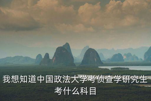 中國(guó)刑法總論,刑法總論思維導(dǎo)圖