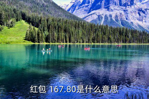 167是什么意思,距離坐標(biāo)07167是什么意思