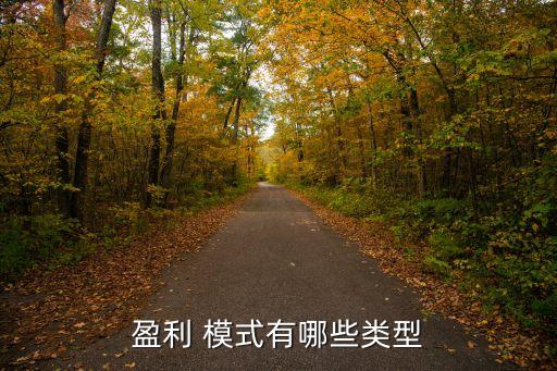 賺錢模式,鄰里幫幫幫賺錢模式