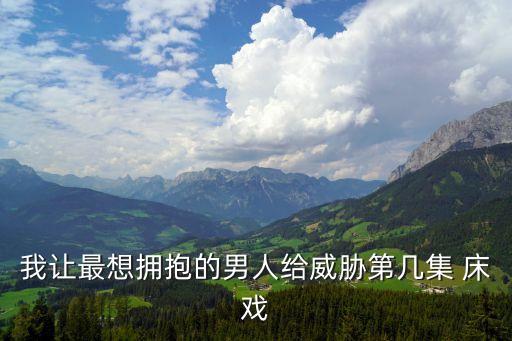 床戲免費網(wǎng)站