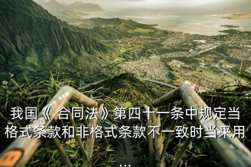 中國最新合同法,合同法全文最新2022
