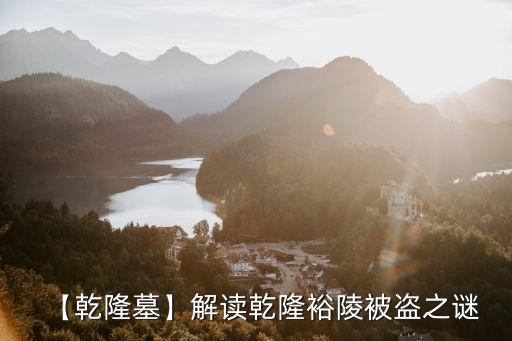盜案,大宋提刑官嘉州庫銀失盜案
