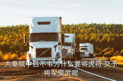 交予,交通銀行屬于什么性質(zhì)的銀行