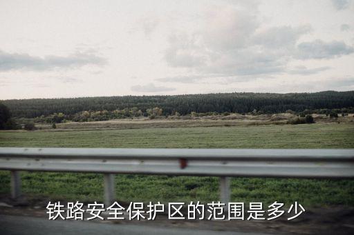 安全范圍,近視手術(shù)角膜厚度多少是安全范圍