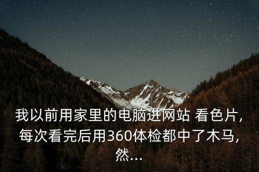 看色片