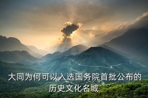 大同在哪里,木蘭小館大同在哪里