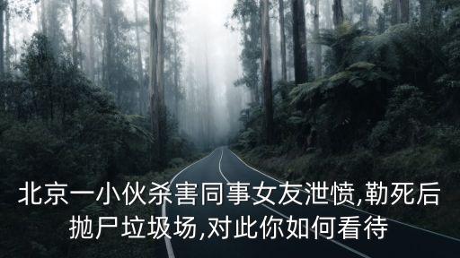 何永新