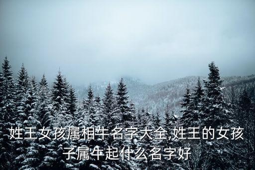 王鳳玲