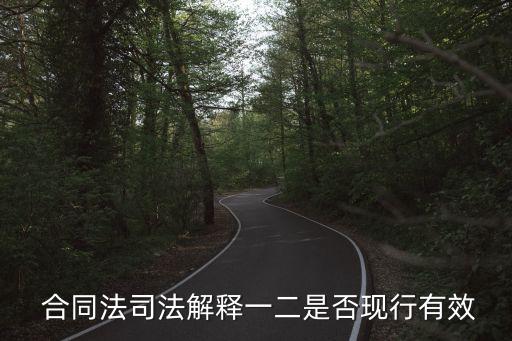 現(xiàn)在的合同法,合同法60條全文規(guī)定