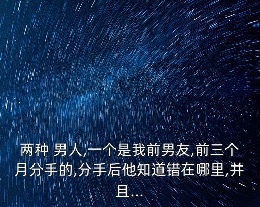 兩個男人一個前面一個后面