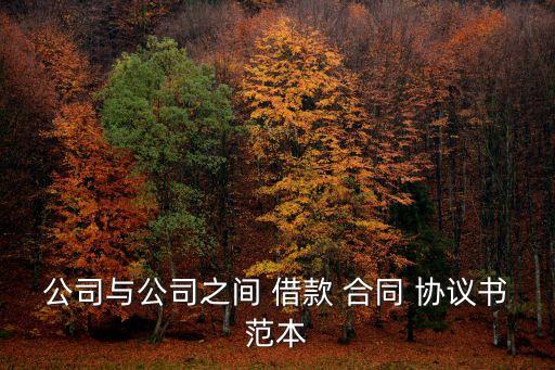 借款合同協(xié)議書,個(gè)人借條怎么寫最好