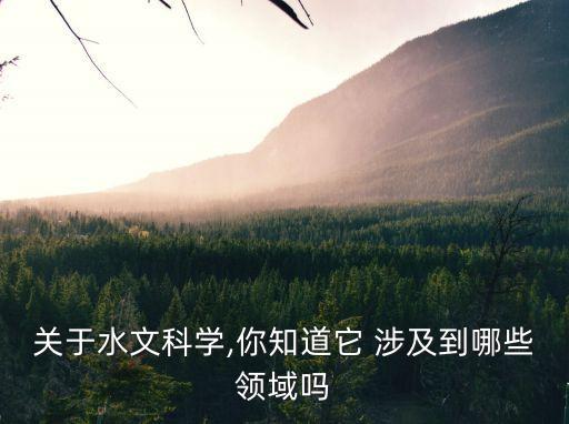 涉及到
