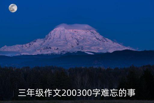 我是姨媽的什么,女生該來(lái)大姨媽為什么遲遲不來(lái)
