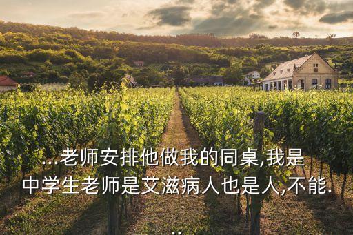 中學(xué)生舌吻