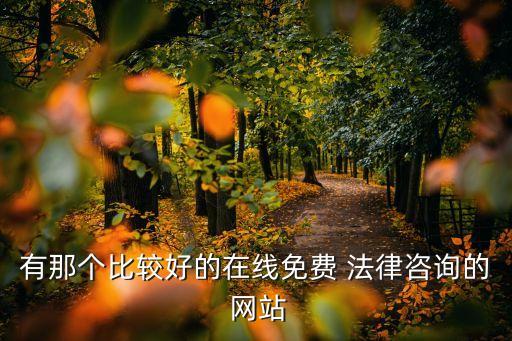 中國法律案例網(wǎng)站大全,2022年真實法律案例及其分析