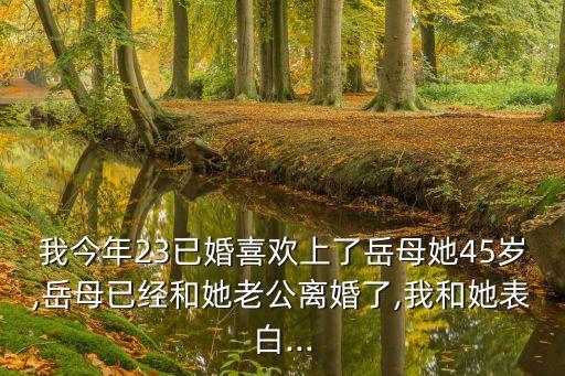 我上了丈母娘,老公想睡我媽是什么心理原因