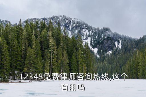 北京法律援助網(wǎng)12348,北京農(nóng)民工法律援助